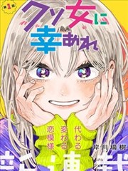 今日更新韩漫